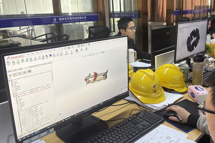 Stone Machinery Solution Stone Machinery Solution